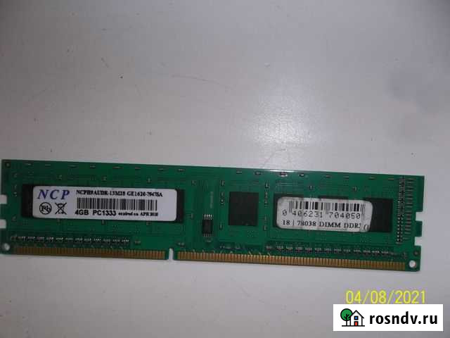 Оперативная память NCP DDR3 4GB 1333 Электросталь - изображение 1