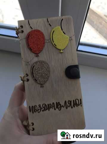 Деревянная открытка под деньги Ярославль - изображение 1