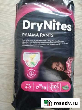 Трусики Huggies DryNites (17-30 кг) д/д Иваново - изображение 1