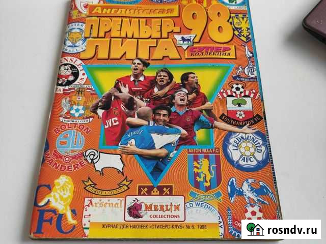 Журнал для наклеек Английская Премьер-лига 98 Нижний Тагил - изображение 1