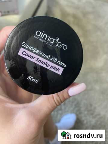 Гель для наращивания ногтей Новомосковск - изображение 1