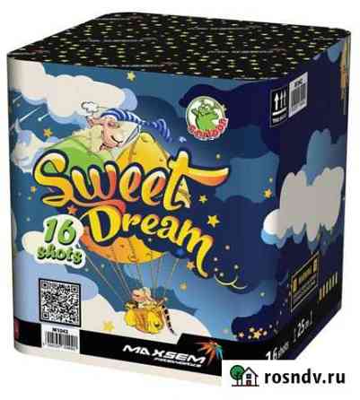 Салют Sweet Dream Екатеринбург