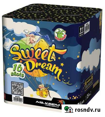 Салют Sweet Dream Екатеринбург - изображение 1