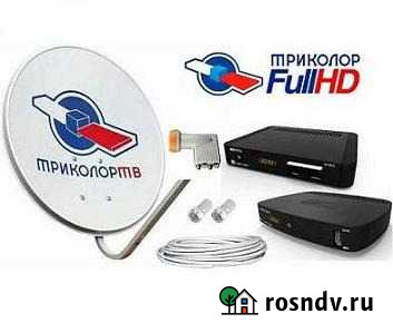 Комплект триколор на 2 телевизора Саратов - изображение 1