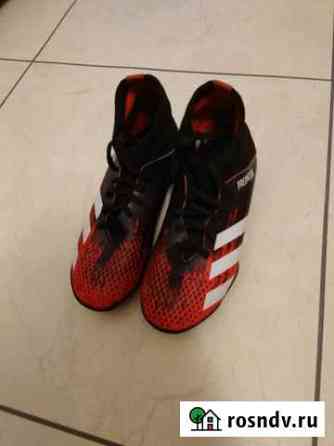 Сороконожки adidas Магадан
