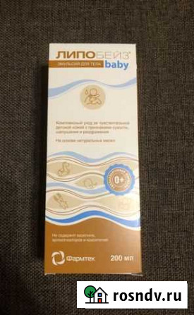 Детская косметика липобейз baby Владимир - изображение 1