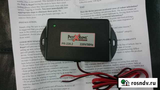 Электромагнитный отпугиватель грызунов Бузулук - изображение 1