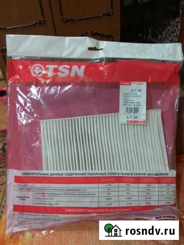 Фильтры Жердевка - изображение 1