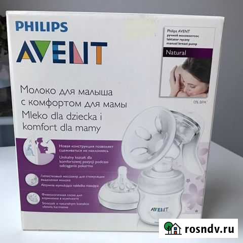 Молокоотсос Philips Avent Уфа - изображение 1