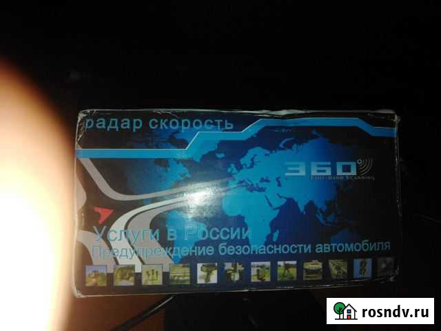 Антирадар Вышний Волочек - изображение 1