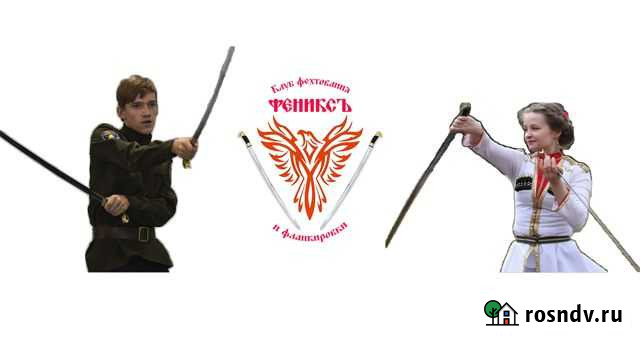 Фланкировка Барнаул - изображение 1