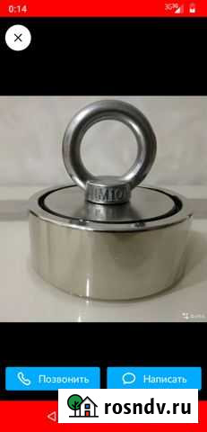 Мощнейший поисковый магнит Рязань - изображение 1