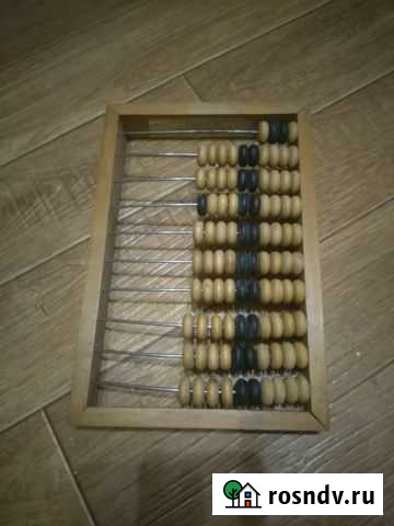 Счеты Москва - изображение 1