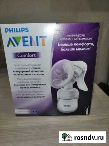 Молокоотсос avent ручной Кострома - изображение 1