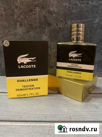 Парфюм тестеры 50 ml (OAE duty free) Майкоп - изображение 1