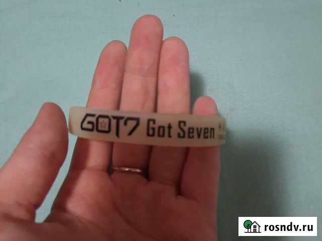 Браслет GOT7 Великий Новгород - изображение 1