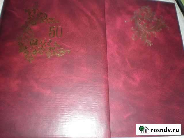 Адресная папка Белгород - изображение 1