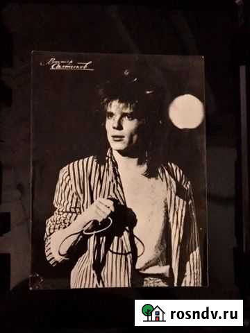 Автограф Виктора Салтыкова на фото с концерта Вологда - изображение 1