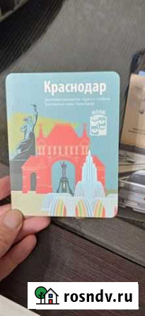 Карта Краснодара Невинномысск - изображение 1