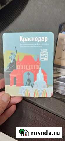 Карта Краснодара Невинномысск - изображение 1