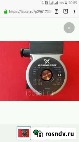 Запчасти на газовый котёл mira 24CF zilmet zilmet Александров - изображение 1