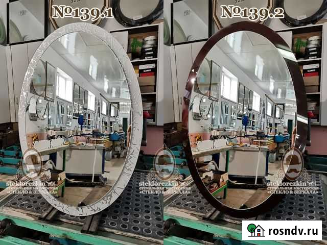 Интерьерное зеркало Круглое, овальное. На стену Брянск - изображение 1