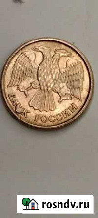 Монета 1 рубль 1992 года брак Губкин - изображение 1