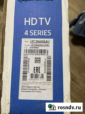 Продам телевизор новый Вологда - изображение 1