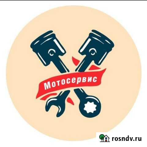 Ремонт скутеров, мопедов, мотоциклов д.Родяково Кулебаки - изображение 1