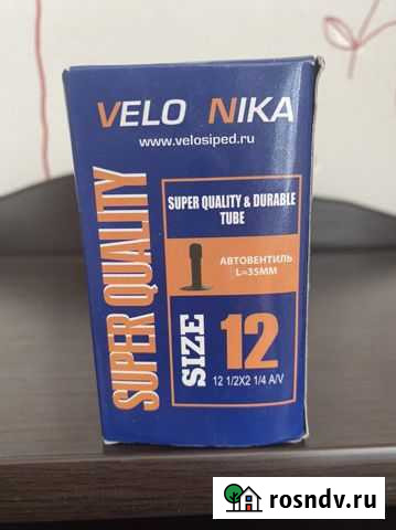 Навая камера 12 для детской коляски или велосипеда Юрга - изображение 1