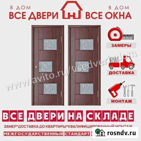 Межкомнатные двери с установкой Сызрань