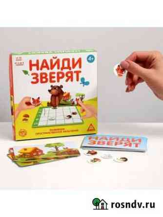 Настольная игра Найди зверят Владимир