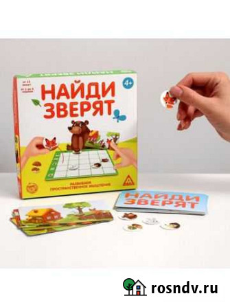 Настольная игра Найди зверят Владимир - изображение 1