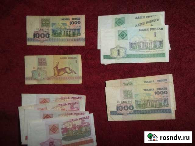 Банкноты рб постсоветского периода Мурманск - изображение 1