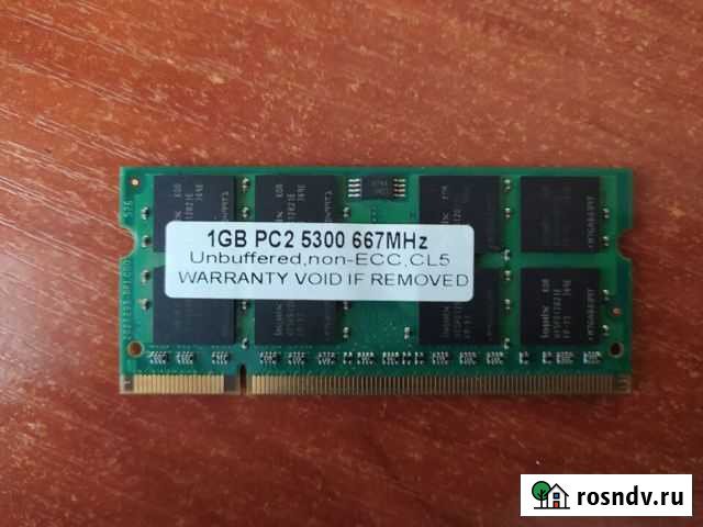 Оперативная память So-dimm DDR2 1gb Домодедово - изображение 1