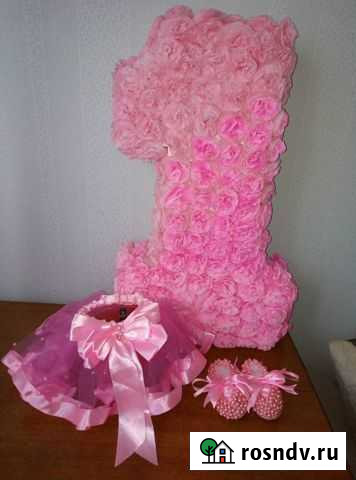 Цифра 1 на прокат Ковров - изображение 1