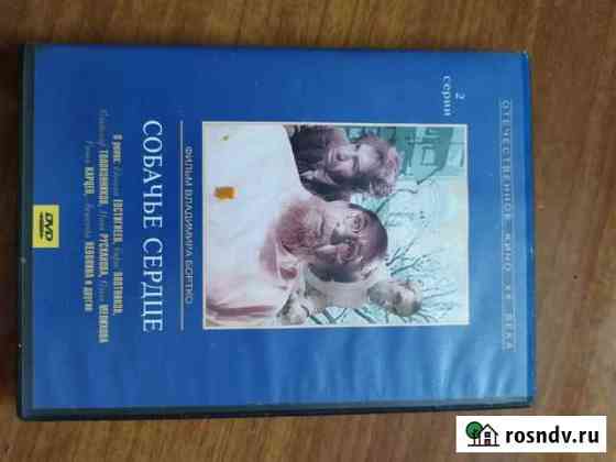 Диск DVD Ульяновск