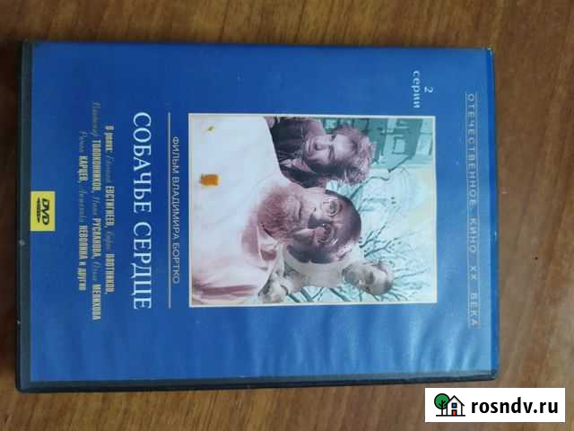Диск DVD Ульяновск - изображение 1