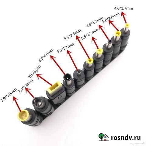 Блоки питания для ноутбуков и нетбуков 19 и 20 вол Белгород - изображение 1