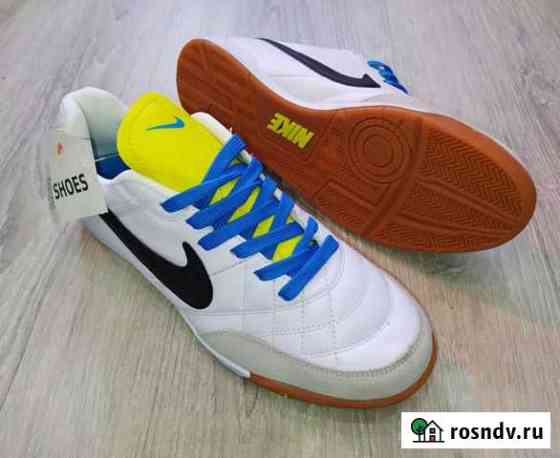 Зальные Nike Tiempo. Новые Москва