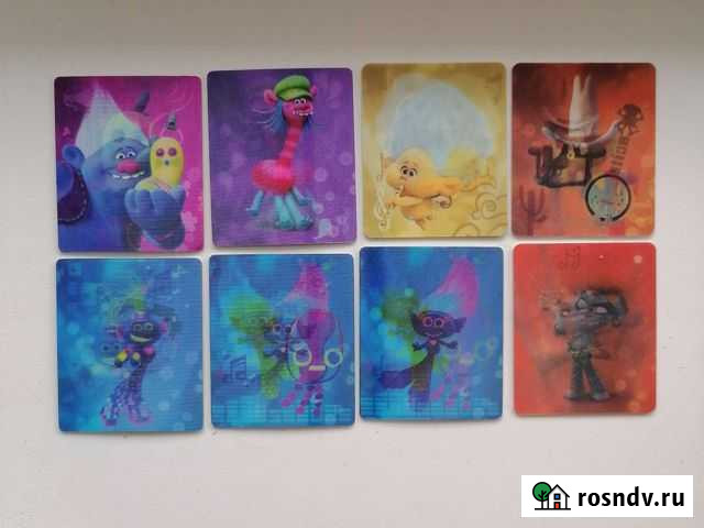 Карточки Тролли из 5ки Донской - изображение 1