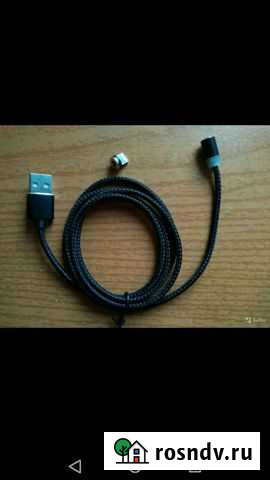 Магнитный кабель - лайтинг 3в1 Михайловка - изображение 1