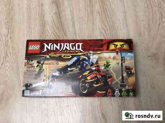 Lego мотоцикл и снегахот Боровичи