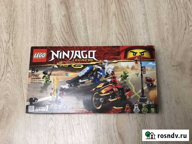 Lego мотоцикл и снегахот Боровичи - изображение 1