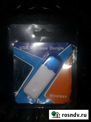 Bluetooth адаптер Саранск - изображение 1