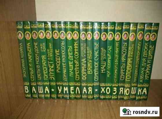 Книги Сланцы