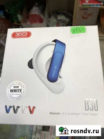 Беспроводные наушники Ковров - изображение 1