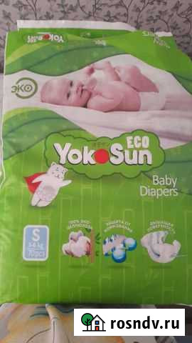 Подгузники Белогорск - изображение 1