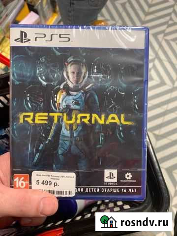 Returnal эксклюзив для ps5 Вязьма - изображение 1