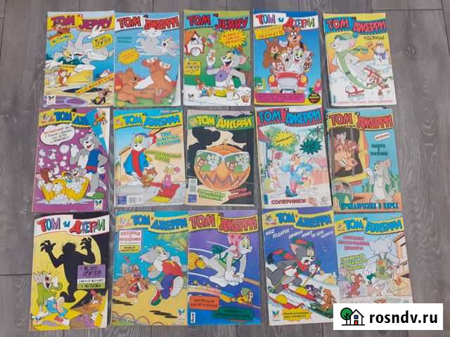 Комиксы из 90-х Обнинск - изображение 1